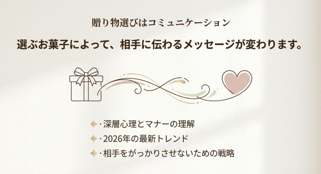 ホワイトデーのお返しお菓子の意味とランキング