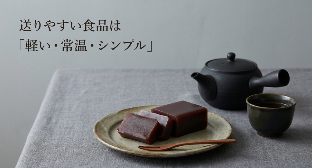 海外へ送りやすい食品は軽く常温保存でき原材料がシンプルなものを基本に選ぶ
