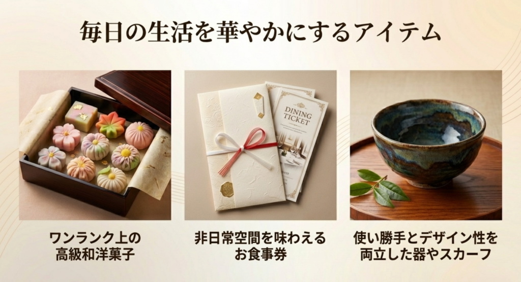 60代の母親におすすめのアフタヌーンティー食事券や高級和菓子