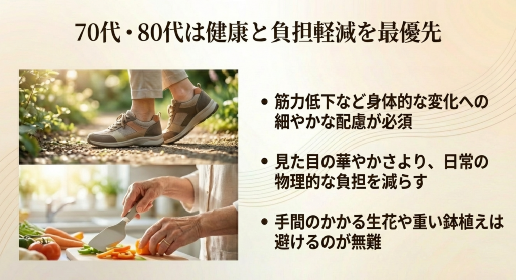 70代・80代の母親におすすめの軽量シューズや使いやすいキッチングッズ