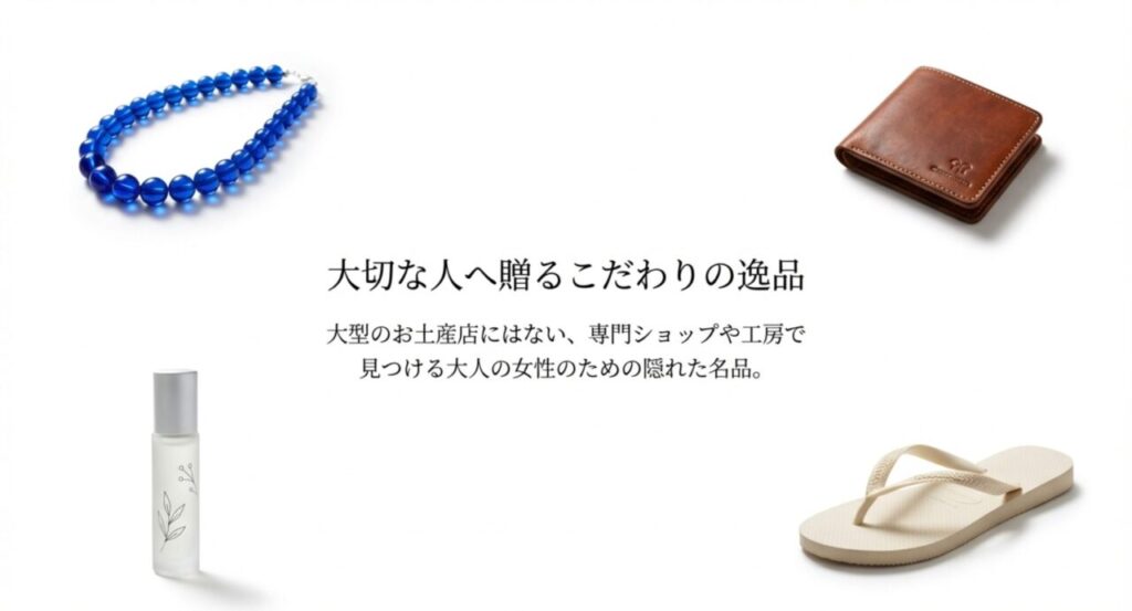 あなただけのとっておきの一品