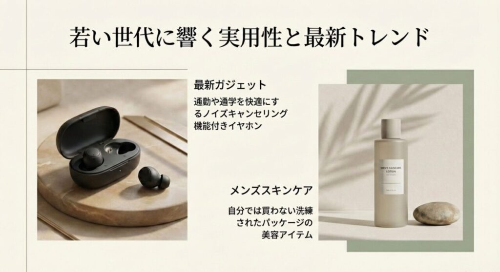 若い世代に響くノイズキャンセリングイヤホンや最新トレンド