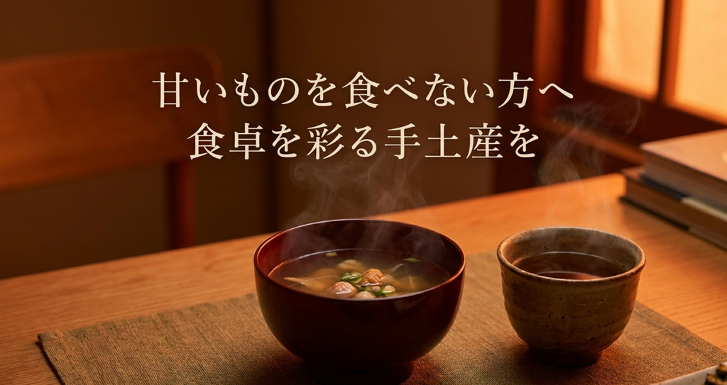 甘いものを食べない方への金沢土産は宝の麩や加賀棒茶など食卓で楽しめる品も候補