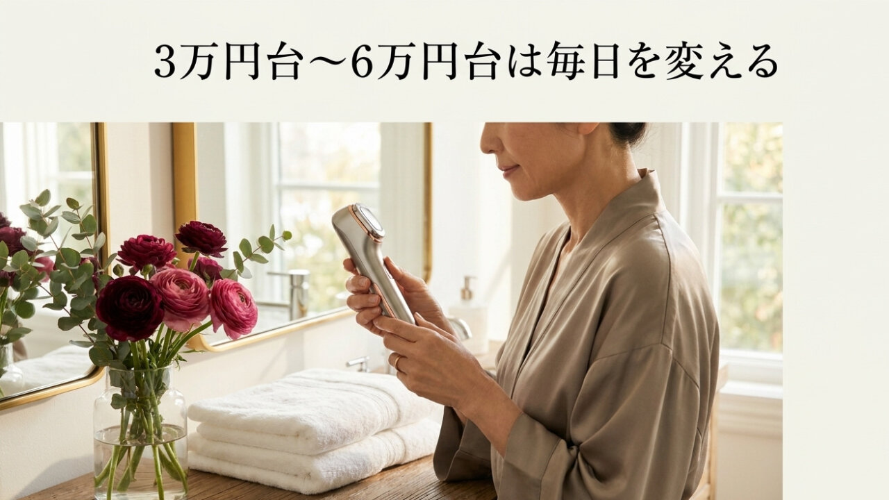 50代女性が美容家電を手にする明るい洗面スペース
